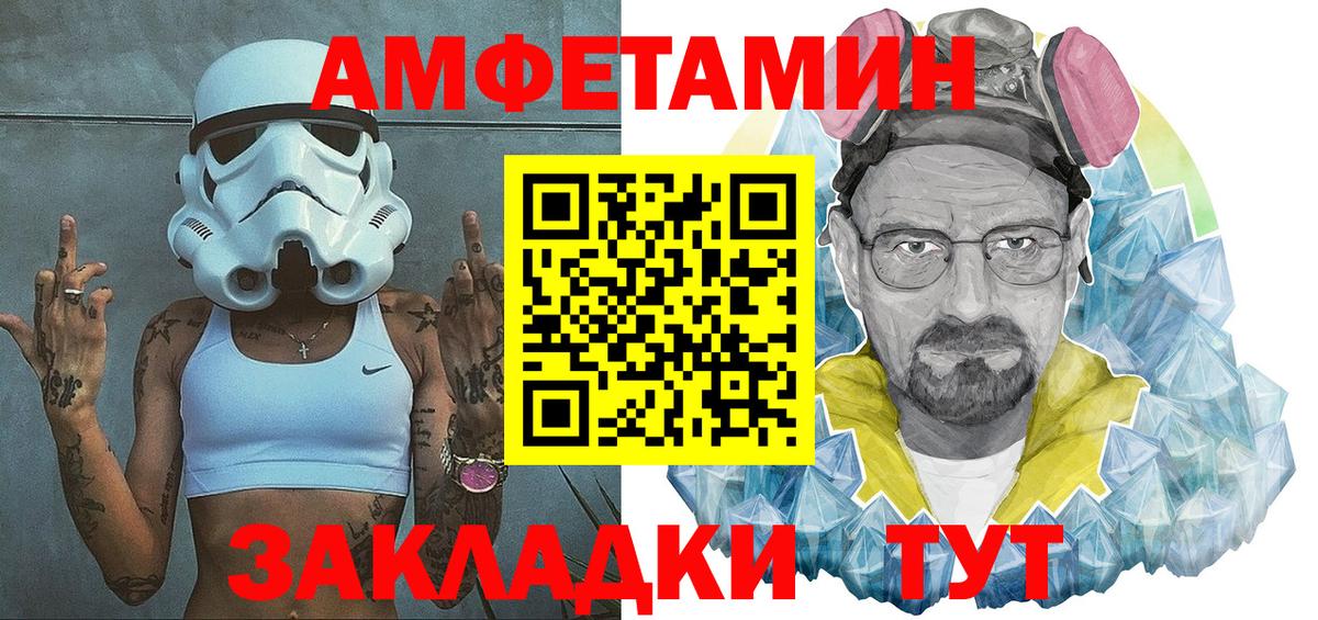 Котлас  shop официальный сайт  АМФ  Вход с VPN  Амфетамин 98% 