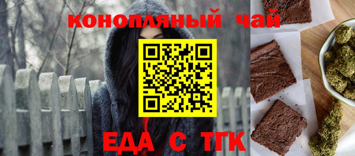Котлас  Canna-Cookies марихуана  Вход с VPN 