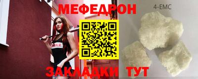 мефедрон мука Тула