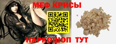 соль ск Туймазы
