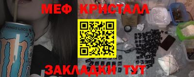 мефедрон мука Тула