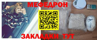 ALPHA-PVP Тулун