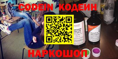 ALPHA-PVP Тулун