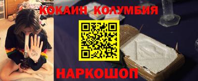 ALPHA-PVP Тулун