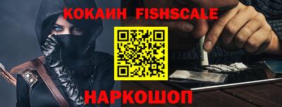 ALPHA-PVP Тулун