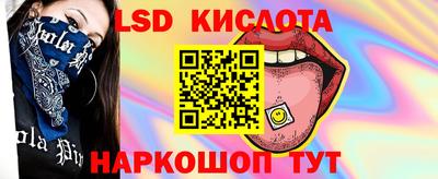 ALPHA-PVP Тулун