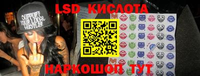 соль ск Туймазы