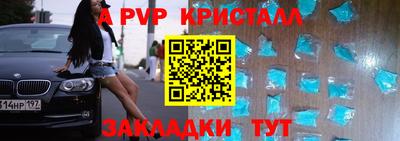 соль ск Туймазы