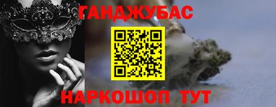 мефедрон мука Тула