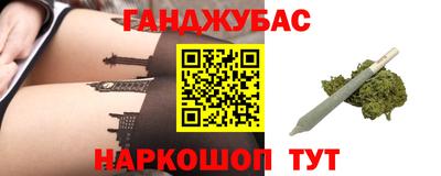 ALPHA-PVP Тулун