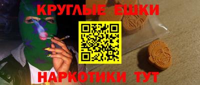 ALPHA-PVP Тулун