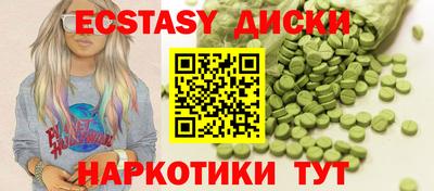 соль ск Туймазы