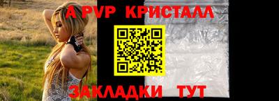 соль ск Туймазы