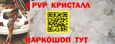 ALPHA-PVP Тулун