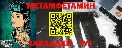 соль ск Туймазы