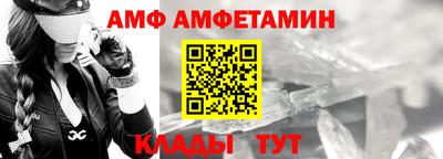 соль ск Туймазы