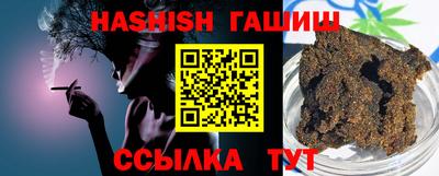 ALPHA-PVP Тулун