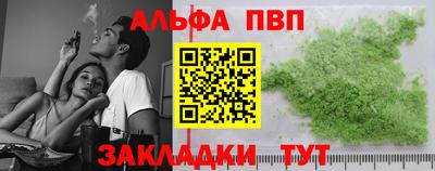 соль ск Туймазы