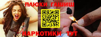 соль ск Туймазы