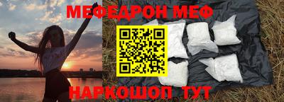 ALPHA-PVP Тулун