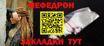 соль ск Туймазы