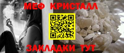соль ск Туймазы
