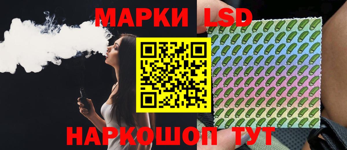 Лсд 25 экстази ecstasy Котлас