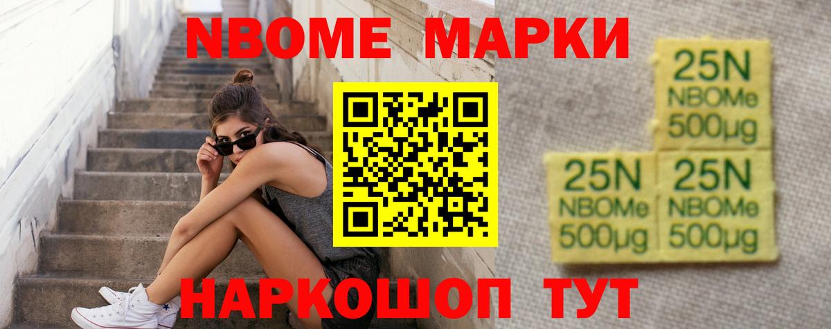 Котлас  ЛСД экстази  Вход с VPN  Лсд 25 экстази ecstasy 
