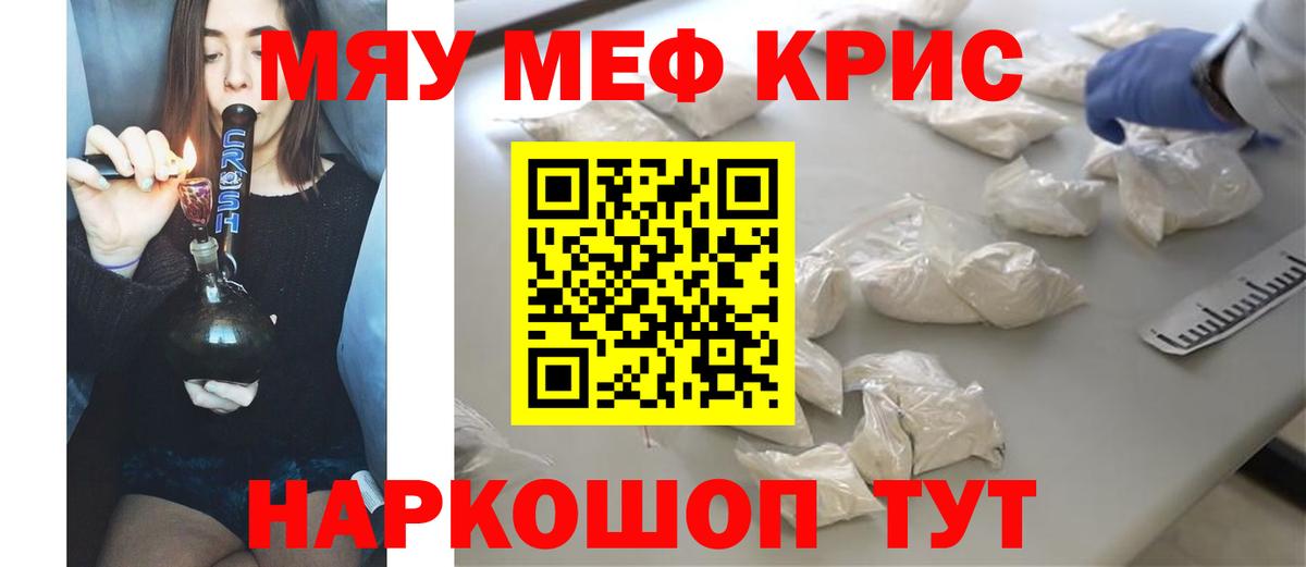 Котлас  МЕФ  Мефедрон мяу мяу    ссылка  МЕФ VHQ  МЯУ-МЯУ  Вход с VPN 