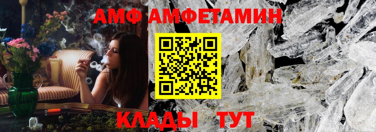 Метамфетамин кристалл Котлас