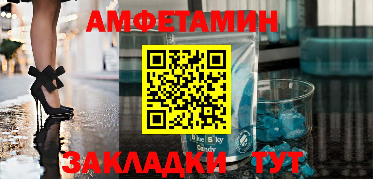 Бошки Шишки  Вход с VPN  Котлас  КОКАИН  ГАШИШ  МЕФ кристаллы 