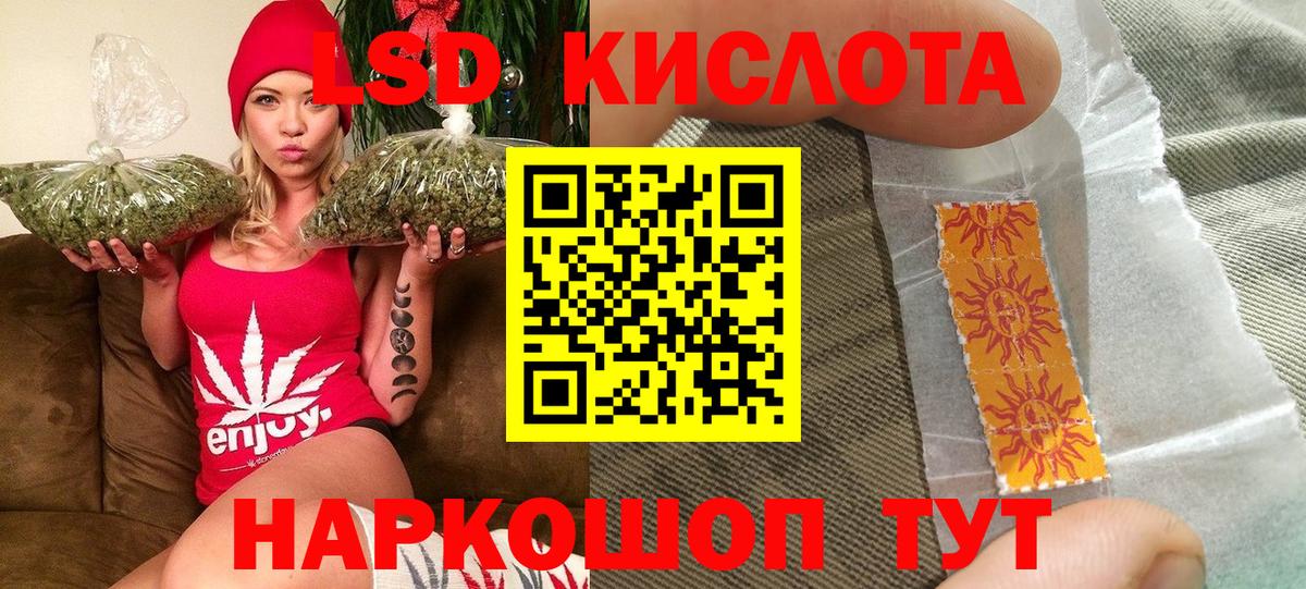 Марки 25I-NBOMe 1,8мг  Марки 25I-NBOMe 1,8мг  Вход с VPN  Котлас 