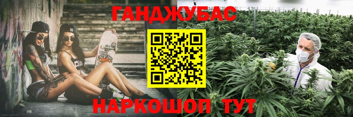 Бошки марихуана ГИДРОПОН Котлас