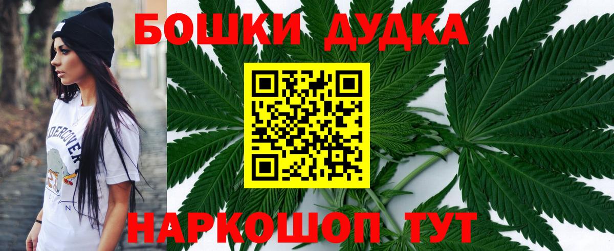 Бошки Шишки сатива  Вход с VPN  Шишки марихуана ГИДРОПОН  Котлас  Бошки Шишки тримм  Конопля марихуана 